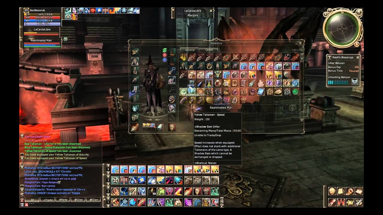 Olympiad Soultaker (Aweria.ws x70.BadBesenok)