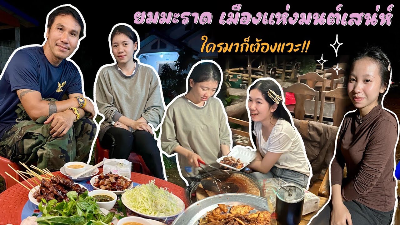 ขี่จักเลาะคำม่วน 08 แข่งกับรถสิบล้อไปยมมะราดเมืองแห่งมนต์เสน่ห์ใครมาก็ต้องแวะ