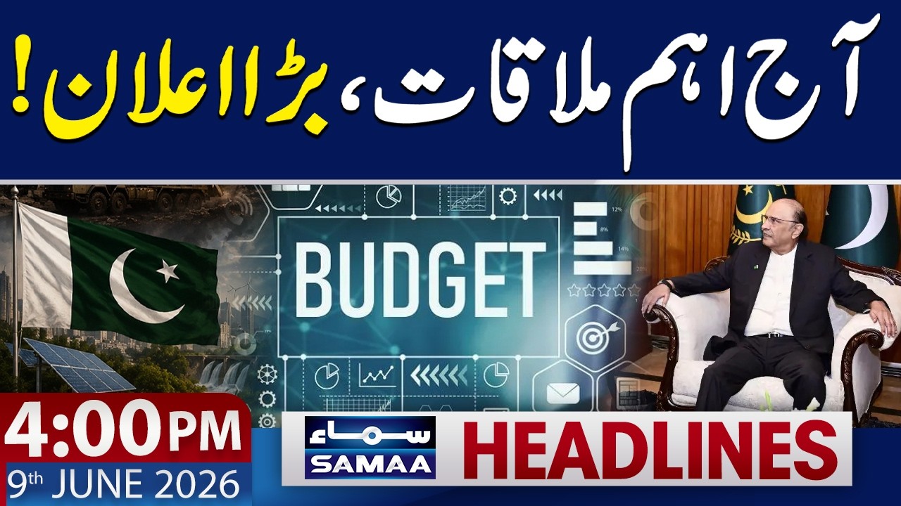 Budget 2026-27 | Important High-Level Meeting Expected Today | 4 PM News Headlines | 9 June 2026