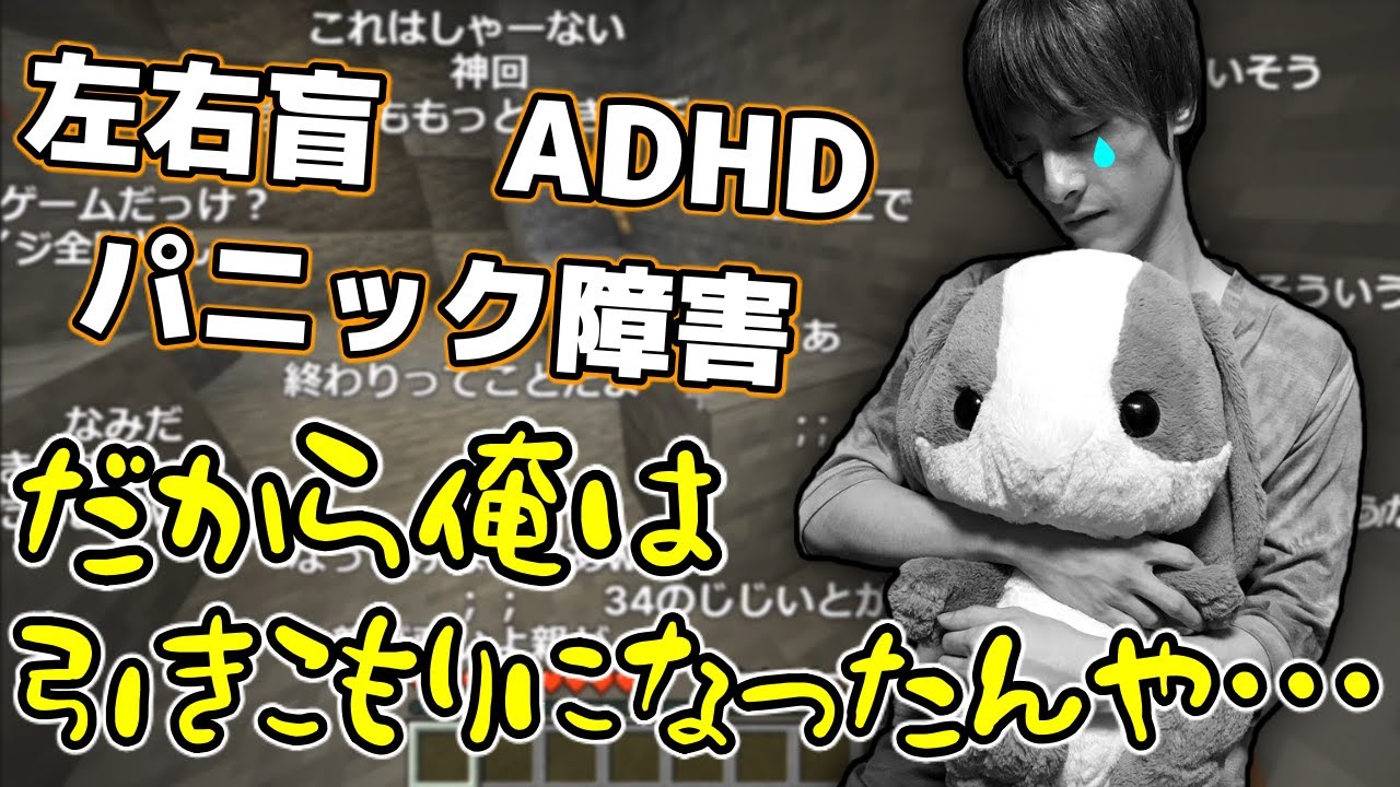 【本物】おおえのたかゆき、洞窟で迷子になりヘラって泣く。【2021/06/19】