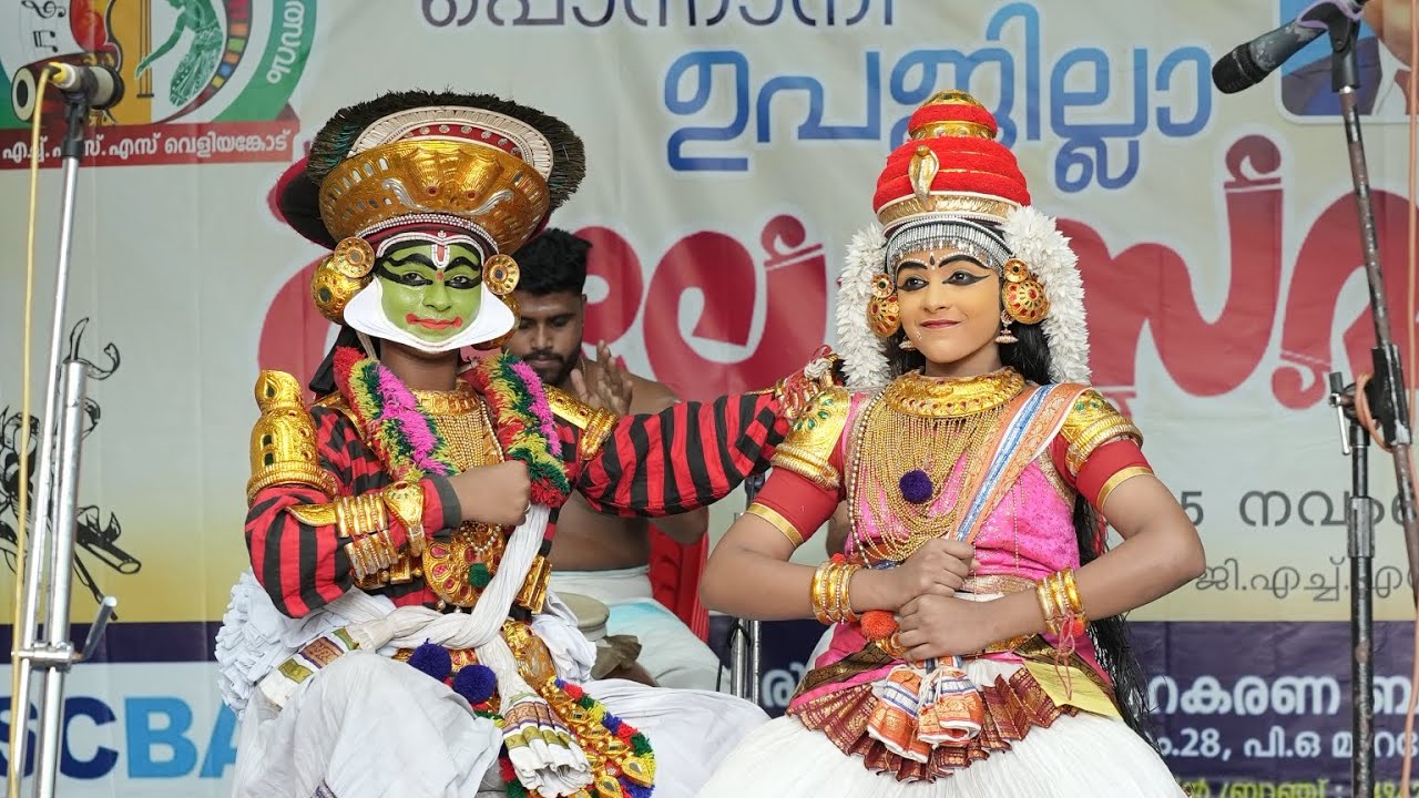 കൂടിയാട്ടം ശൂർപ്പണേഖാംഗം #koodiyattam #kalotsavam #traditionalart #videofeed 