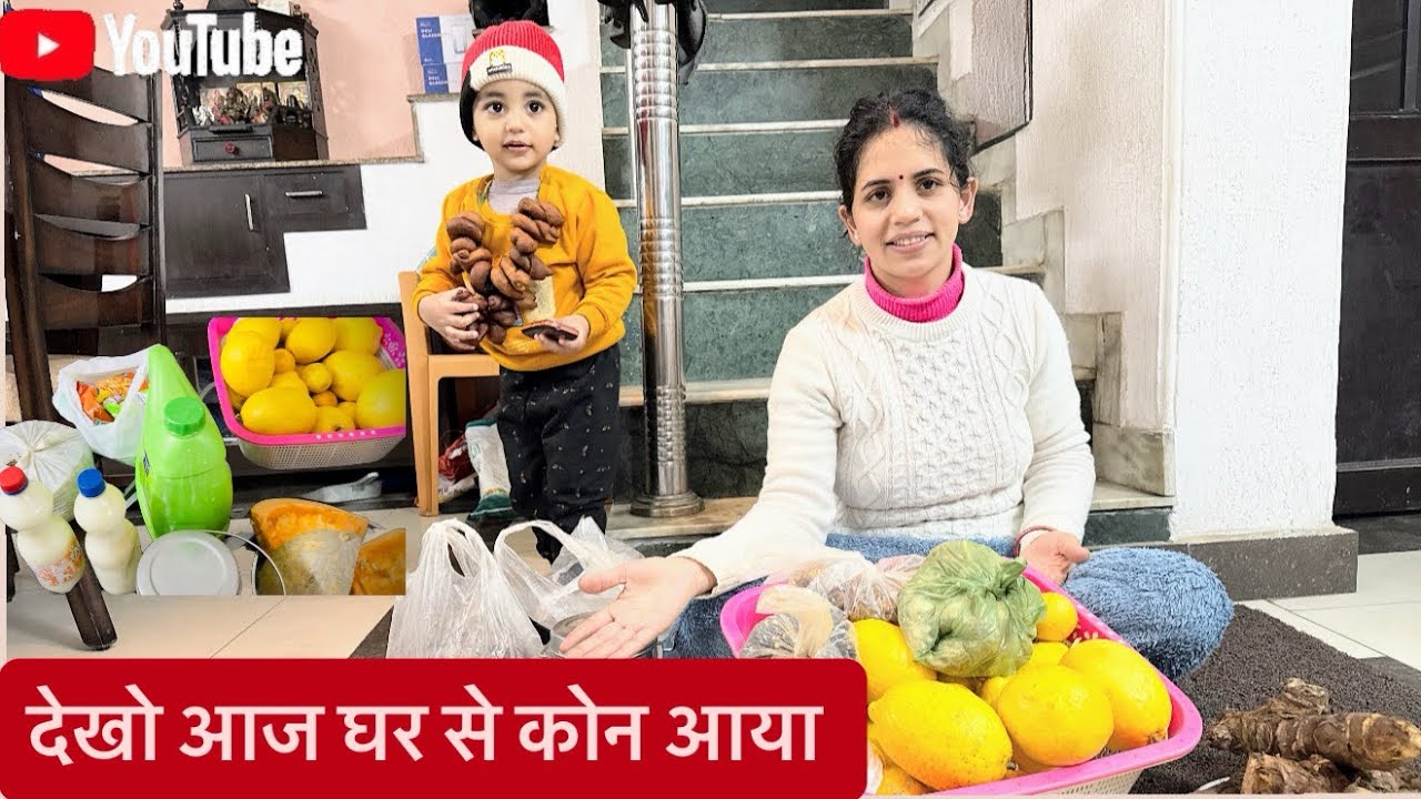 आज बहुत दिनो बाद आई मेरी सासू माँ देखो क्या क्या लेके आए ||