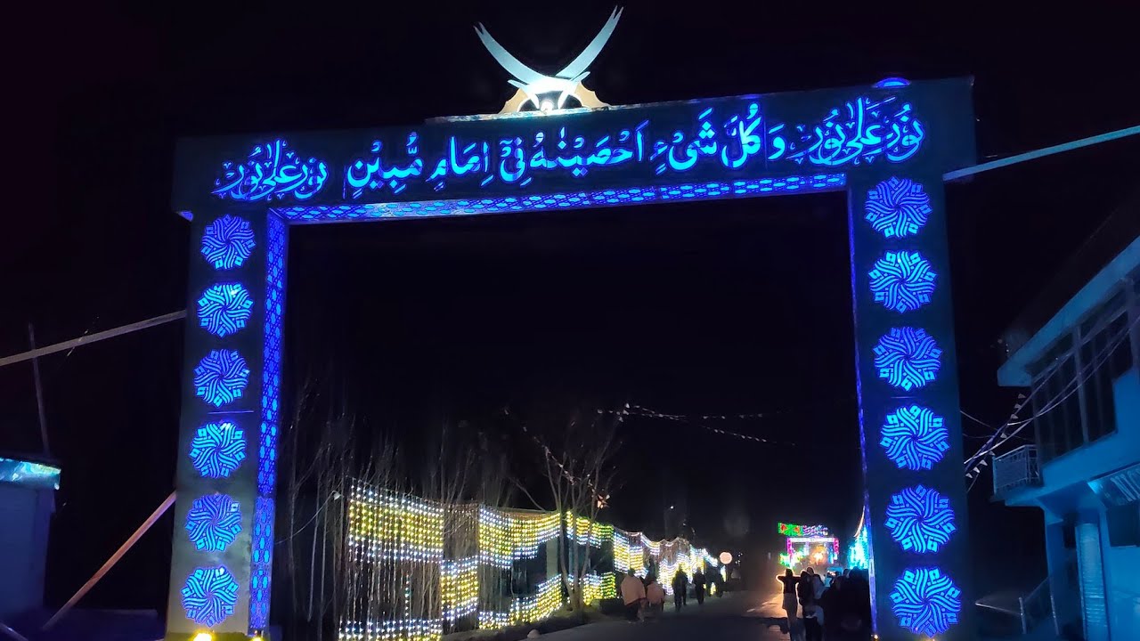 Farsi Ginan Baher Taweel || Danyor JK6 Dawat e Baqa || ismaili Ginan For All