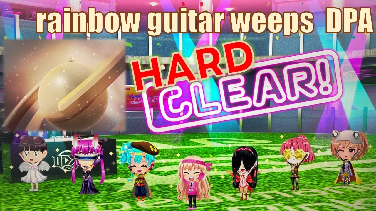 rainbow guiter weeps DPA ハードクリア [beatmania IIDX 33 Sparkle Shower DOUBLE PLAY]