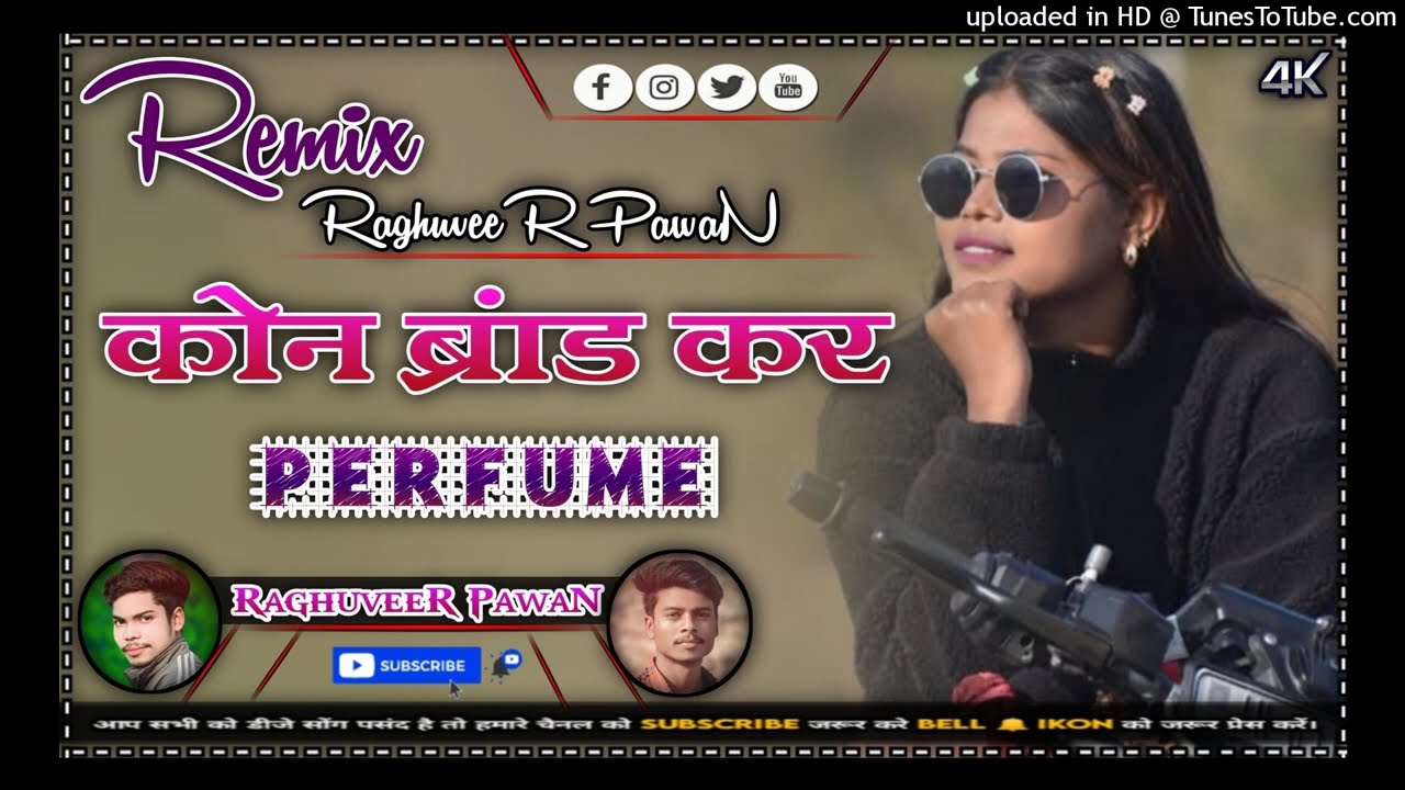 Kon Brand Kar Perfume !! New Nagpuri Dj Song 2026 !! Nagpuri Dj Remix Song 2026 !! Dj RaghuveeR Pawa