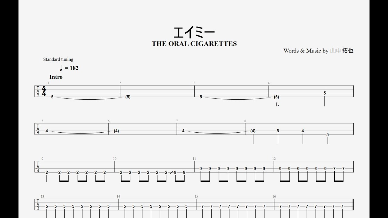 【ベースTAB譜】エイミー/THE ORAL CIGARETTES