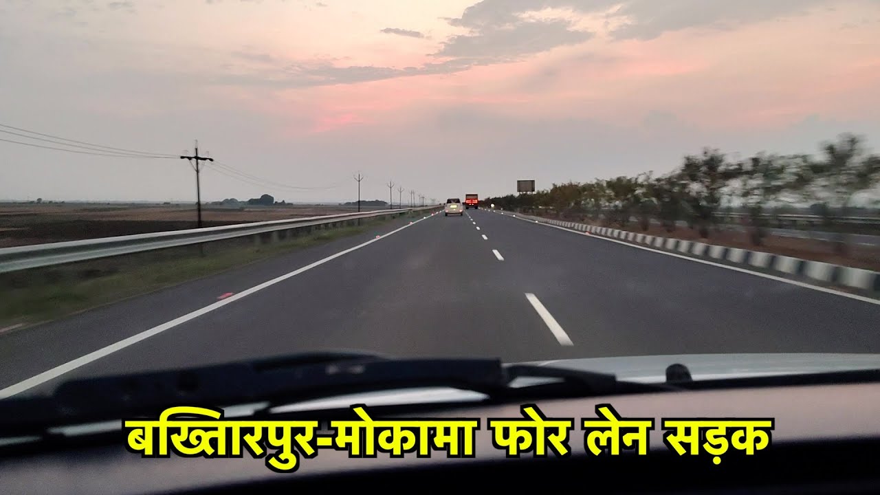 Bakhtiyarpur to Mokama 4 Lane Road