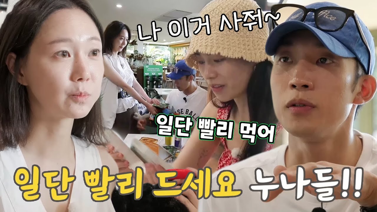 이상이, 강제 아빠 체험하며 임지연×이유영 프로 수발러! #딱한번간다면 #SBSenter