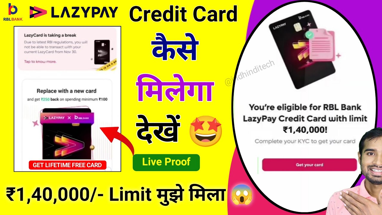 Lazypay credit card apply Live Proof ₹1,40,000 Limit मिला 😍