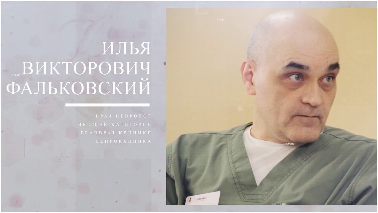 Что такое ДЦП простым языком, основные проявления, причины возникновения. Можно ли вылечить ДЦП?