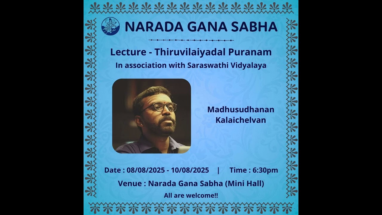 திருவிளையாடல்புராணம்  பகுதி 1 08/08/2025 இடம்: நாரத கான சபா சென்னைTiruvilaiyadalPuranamPart001 1