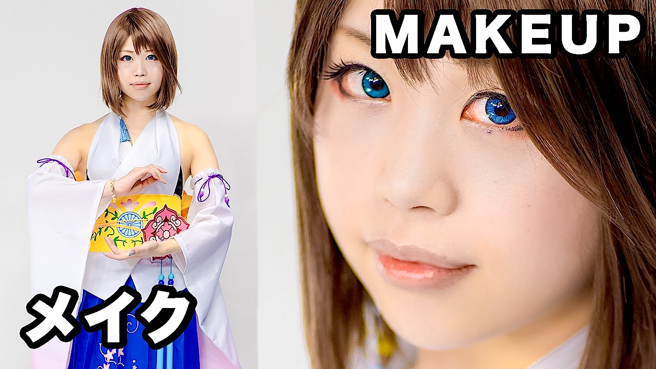 Final Fantasy X｜Yuna COSPLAY MAKEUP TUTORIAL by Japanese fashionista SAYO