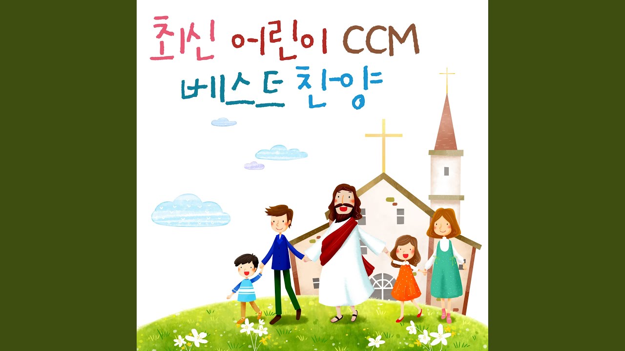 당신은 사랑받기 위해 태어난 사람
