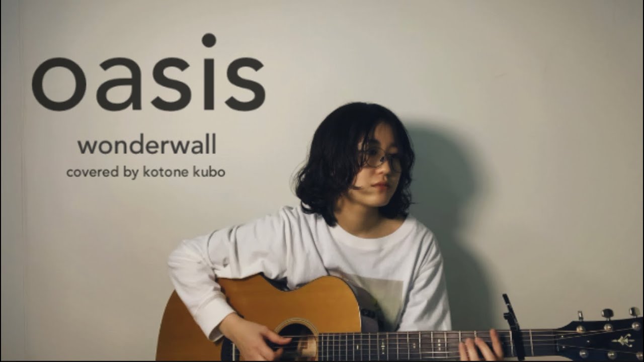 oasis  / Wonderwall  ( acoustic cover )