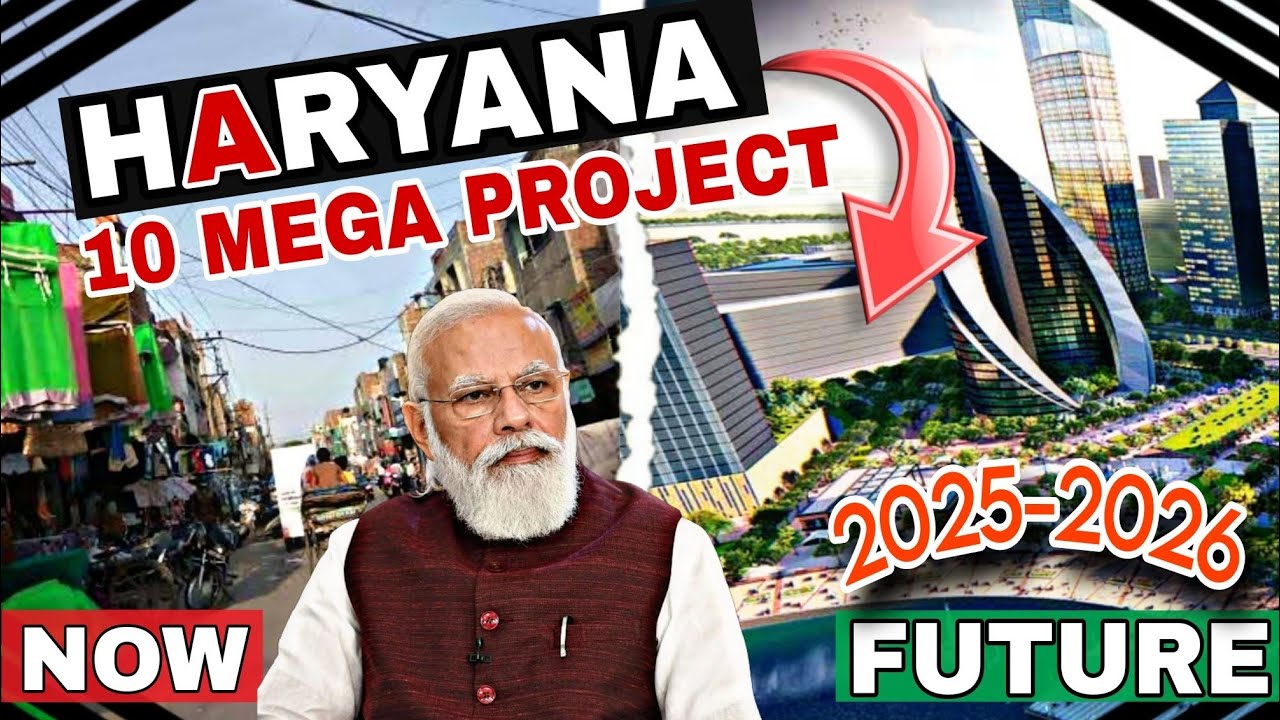 हरियाणा के सबसे बड़े मैगा प्रोजेक्ट Haryana 10 Mega Project | Land Aquired