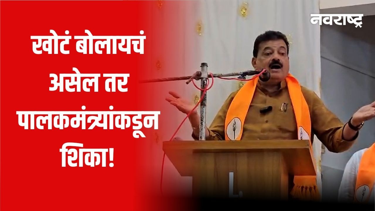 Ratnagiri | वाशिष्टी डेरी मिल्कमधून पैशांची पोती? जाधवांचा सामंत-चव्हाणांवर गंभीर आरोप