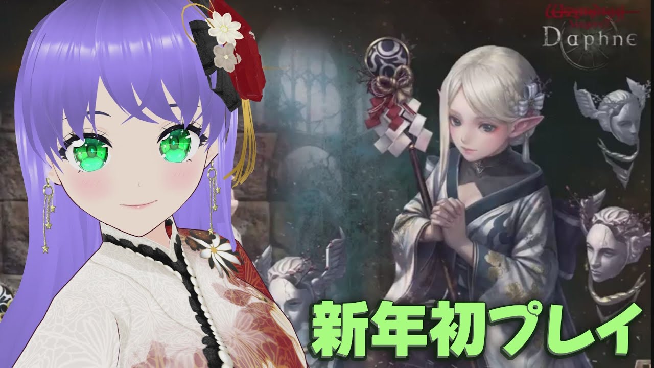 【ウィズダフネ】新年初プレイイスベルク周回 295回【Wizardry Variants Daphne】