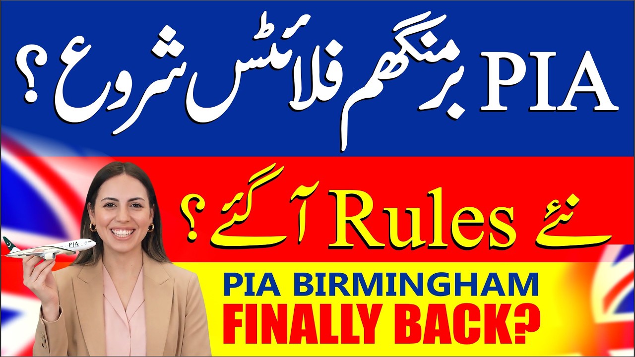 PIA Birmingham Flights Update 2026 🇬🇧 | Big News for UK Pakistanis!
