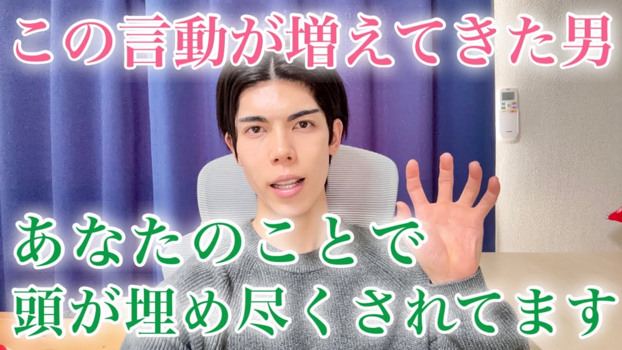 【脈ありサイン】男は好きな女性のことで頭を埋め尽くされてるとき…コレらの言動をとり始めます！９選【男性心理】