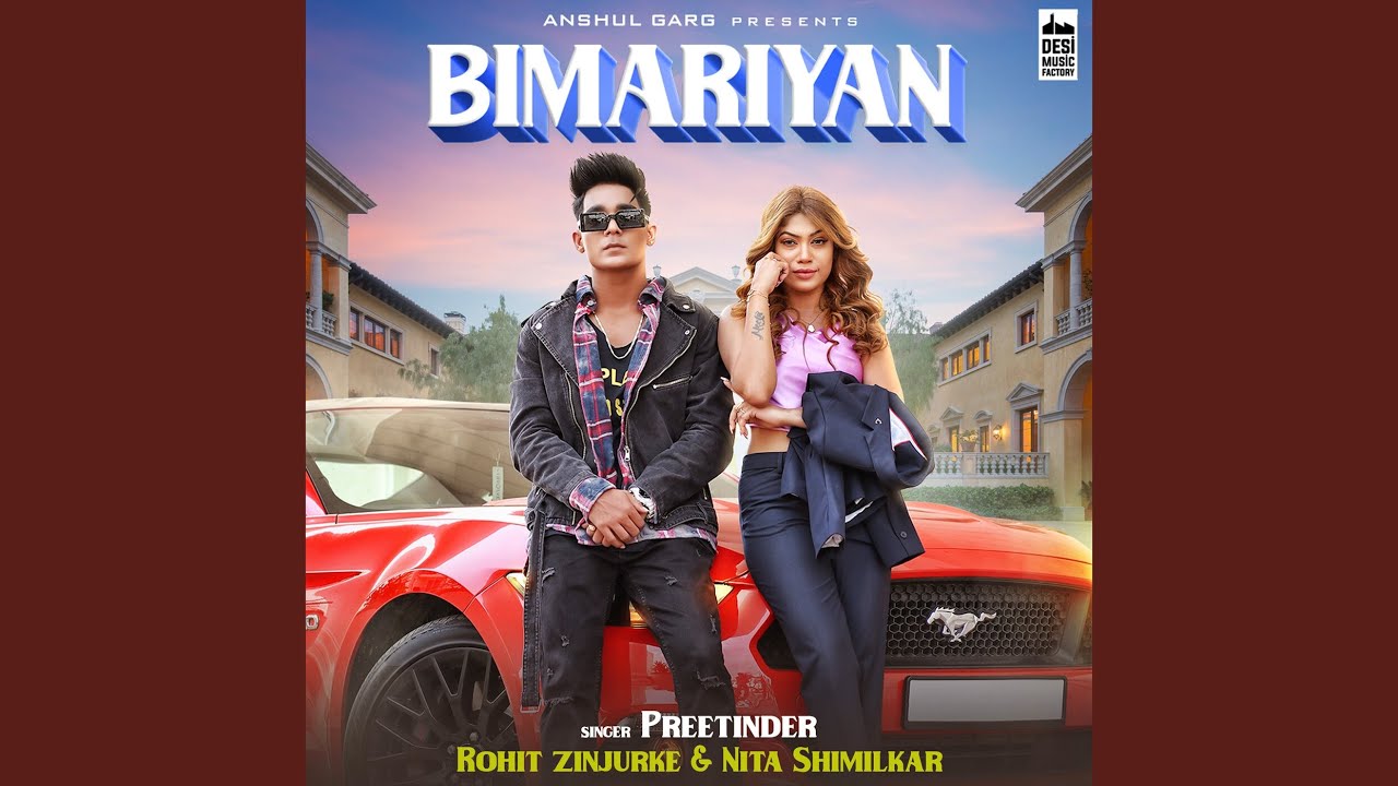 Bimariyan