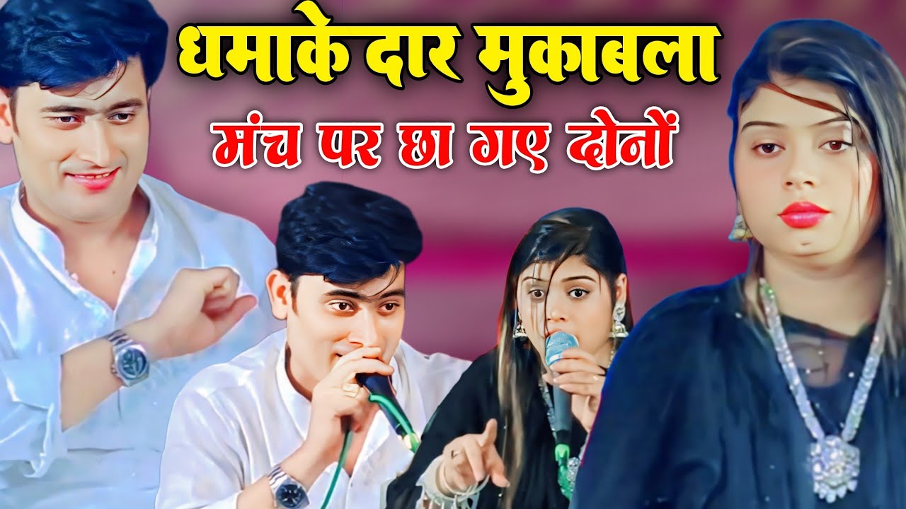 Qawwali Muqabla 2025 | Rahula Bilgram Hardoi | Ghulam Habib Painter aur Sanam Warsi ka Takraav
