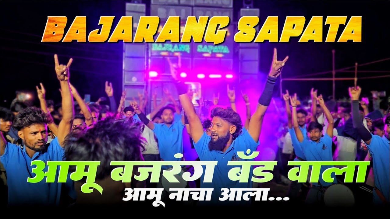 Jay Bajrang Band Bandharpada 2026 | NEW TIMLI SONG 