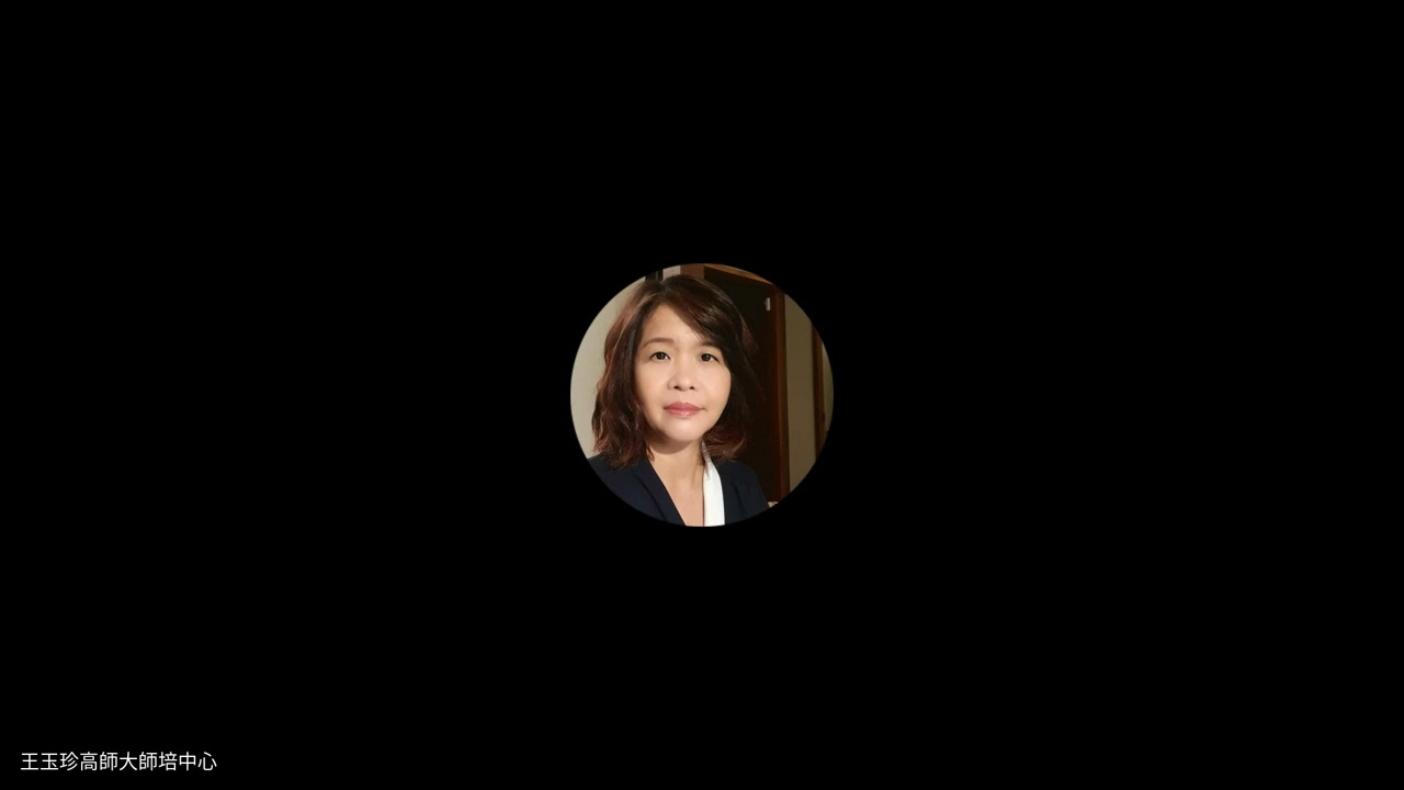 教檢衝刺-數學材教法-領綱及整數概念