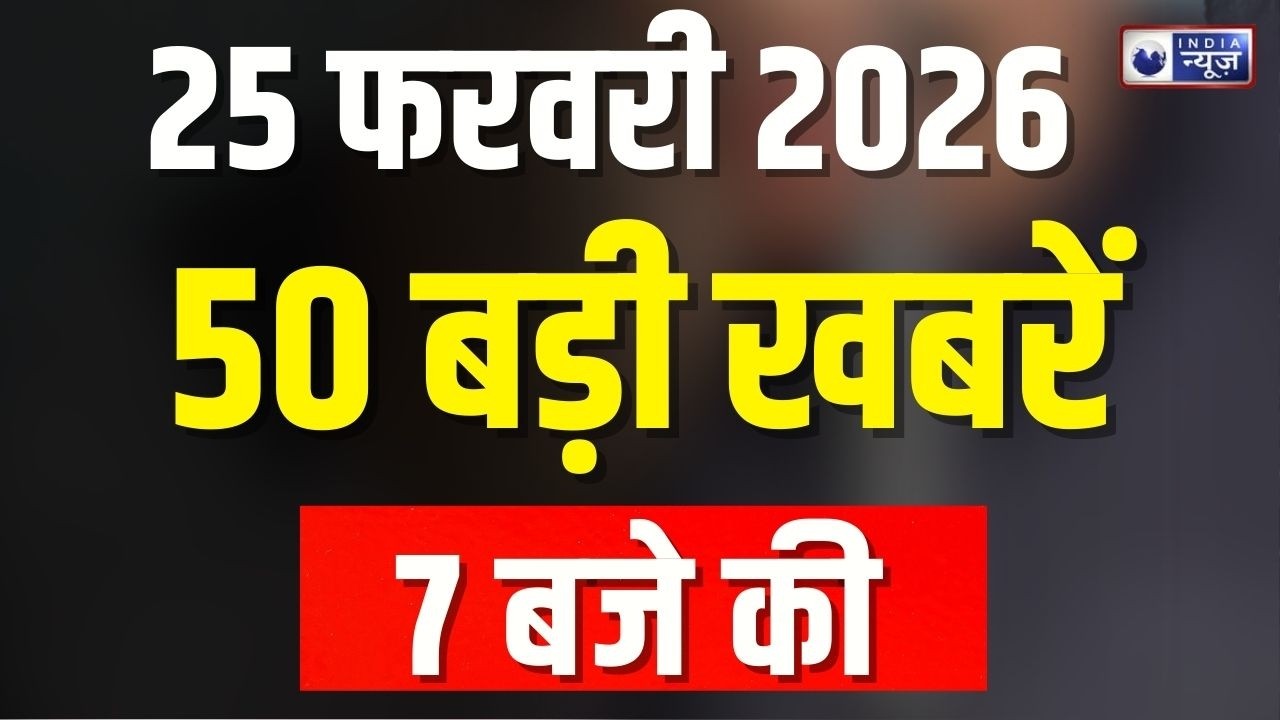 Afghanistan Airstrike : Afghanistan-Pakistan टकराव तेज, Airstrike से मचा हड़कंप | TOP 50 NEWS |