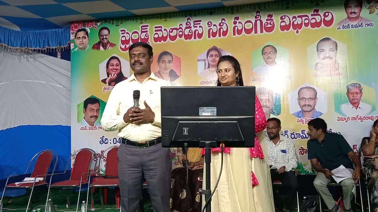 నాగినివో భోగినివో.. కామకళా యోగినివో / Naginivo Bhoginivo Song Sung by S. Vijay & Sailaja(chitra)