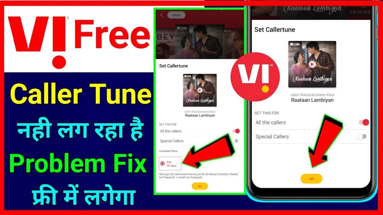 Vi Sim Me Free Caller Tune Lagaye 2024 | How to Set Free Caller Tune in Vi | Vi Free CallerTune Set