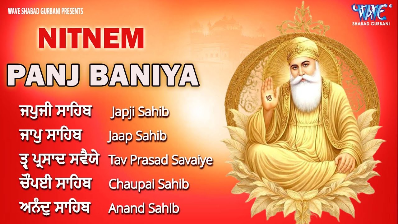 Nitnem Sahib Full Path ● Morning Five Bania | Nitnem Sahib Path in Sweet Voice | Panj Bania