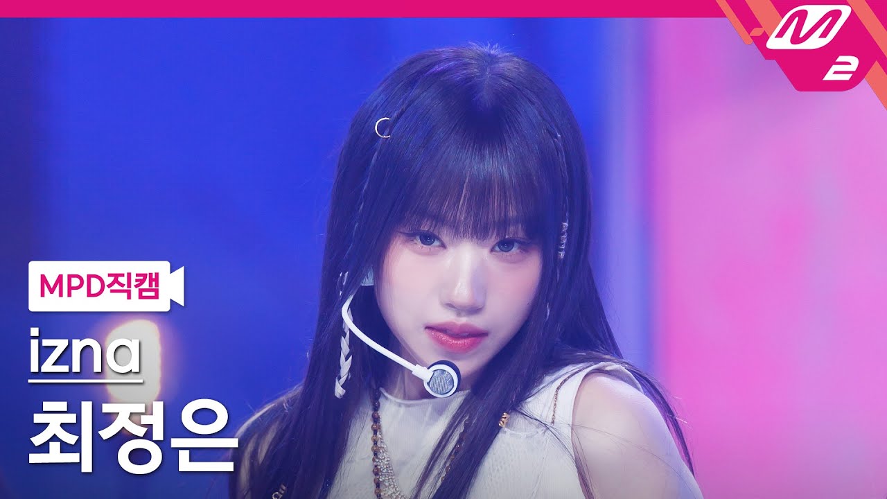 [MPD직캠] 이즈나 최정은 직캠 4K 'SIGN' (izna CHOI JUNG EUN FanCam) | @MCOUNTDOWN_2025.4.3