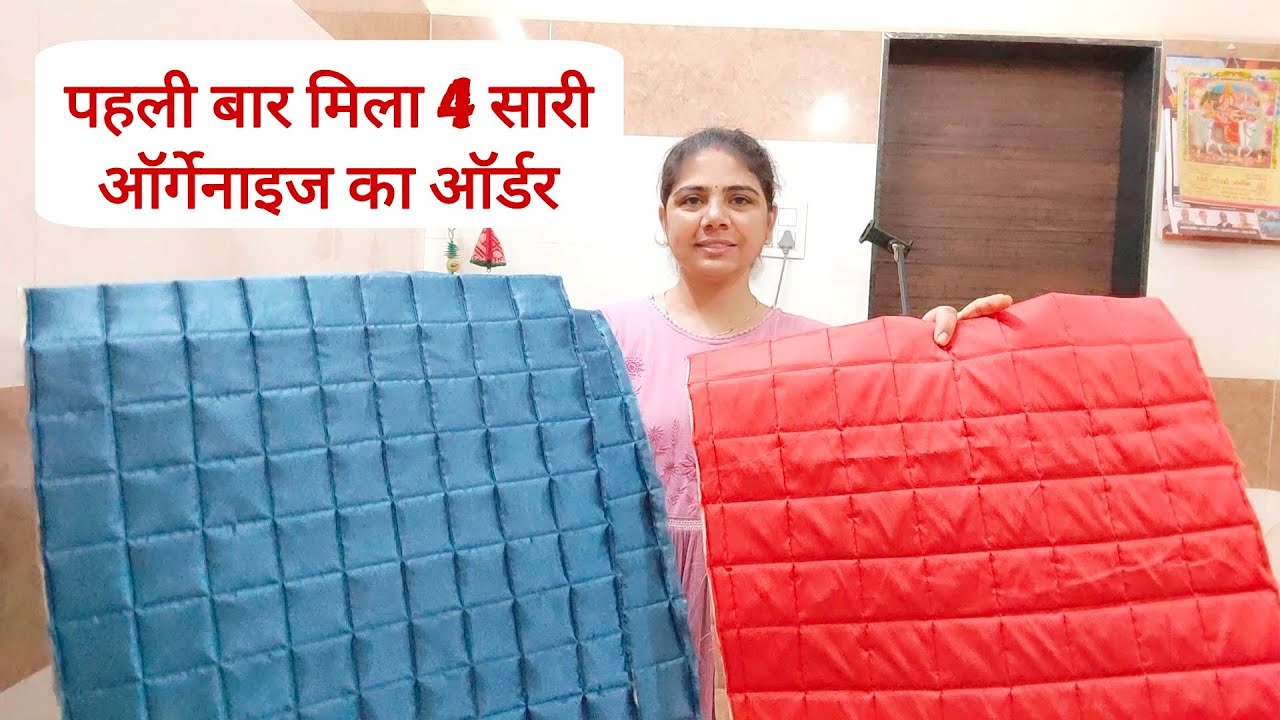पहली बार मिला 4 सारी ऑर्गेनाइज का ऑर्डर😱/4 saree organizer cutting and stitching/ how to order
