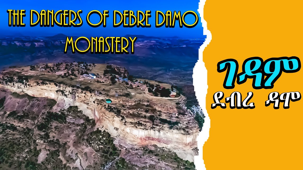 🛑ገዳም  ደብረ ዳሞ The dangers of Debre Damo monastery / 2024 New Debre Damo dron shot 2024/ Abune Aregawi