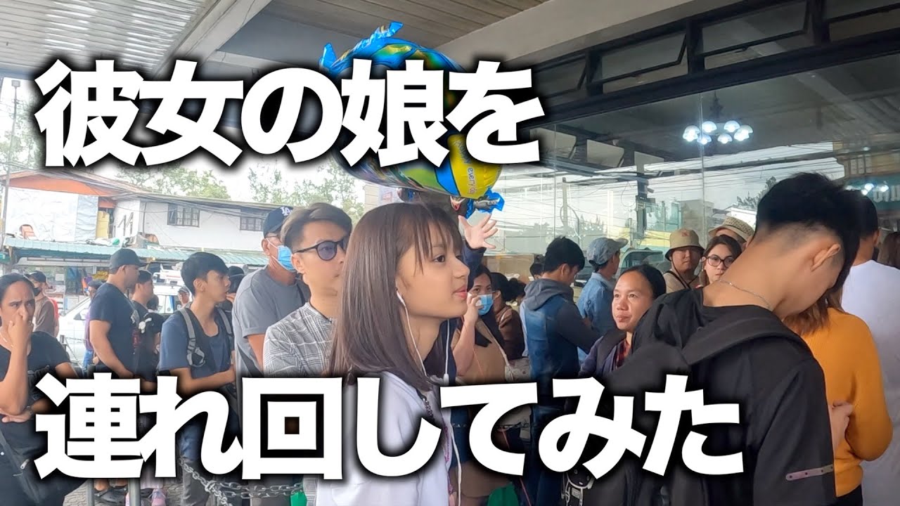 【行列のできる店】バギオにある人気なチャイニーズレストランに行ってきた‼︎