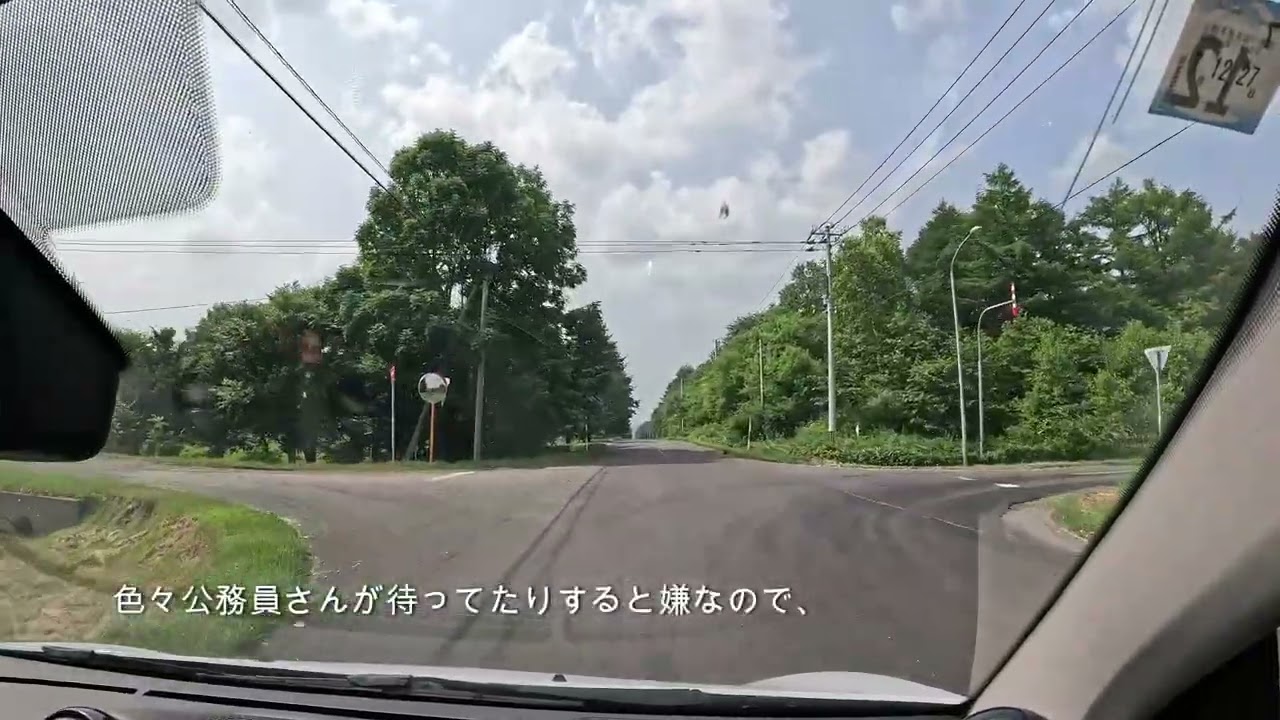 2024北海道キャンプツアー4，５，６日目