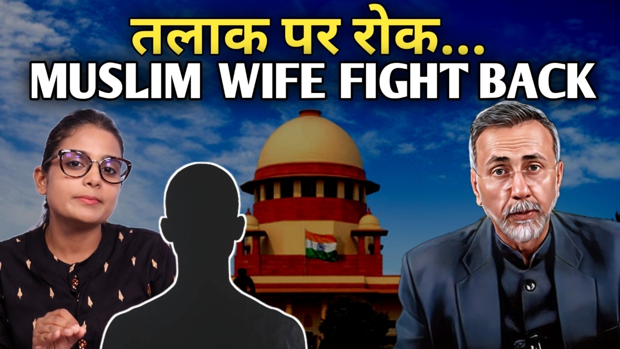 NO TALAQ; MUSLIM WOMAN FIGHT BACK| Face to Face