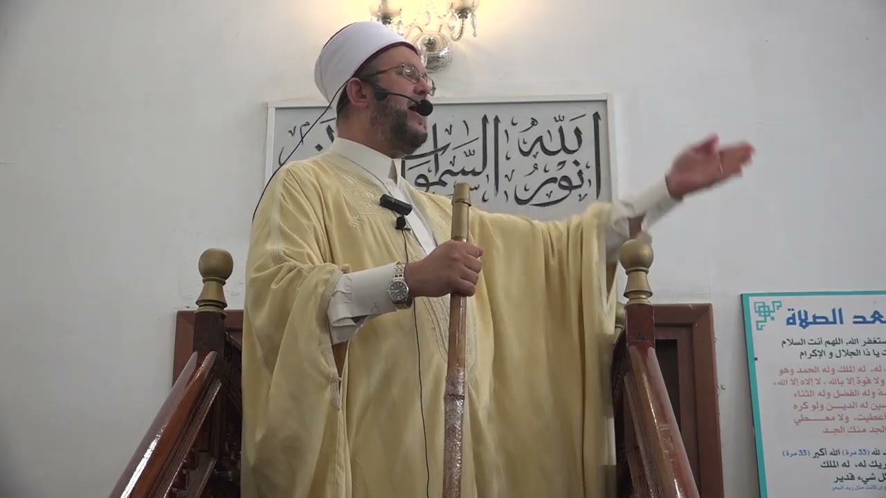 خطبة الجمعة ليوم 2 سبتمبر 2022 حول الإسراف و التّبذير في حياتنا للدكتور منير الكمنتر