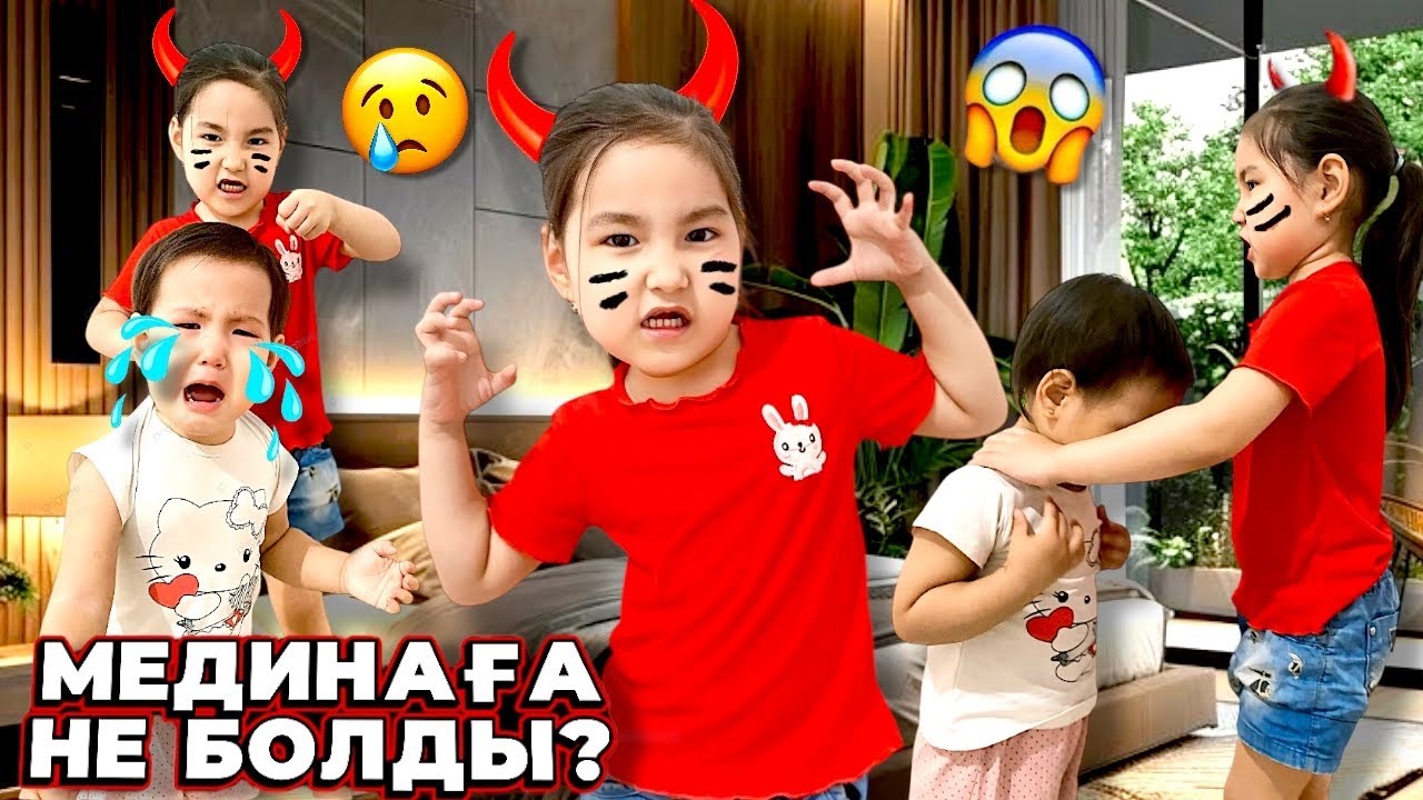 МЕДИНАҒА НЕ БОЛДЫ?😢😱| МИЛАНАНЫ НЕГЕ ҰРЫП ЖЫЛАТТЫ?🤯🥹| МИНИ-ФИЛЬМ🎬