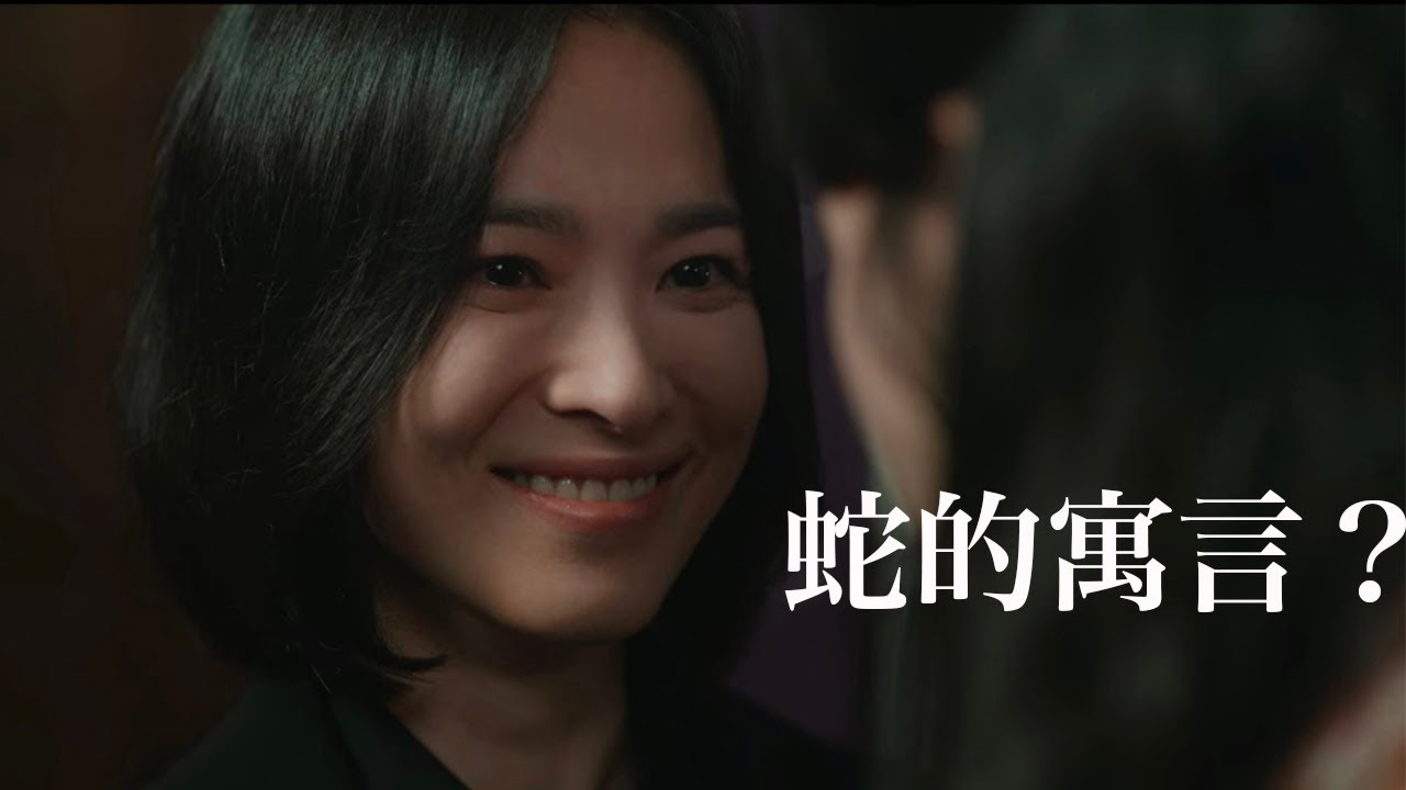 《黑暗榮耀2》 盲目的善意和倫理，不過是華而不實的榮耀