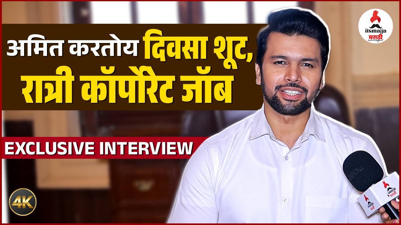 Amit Bhanushali Exclusive Interview | 