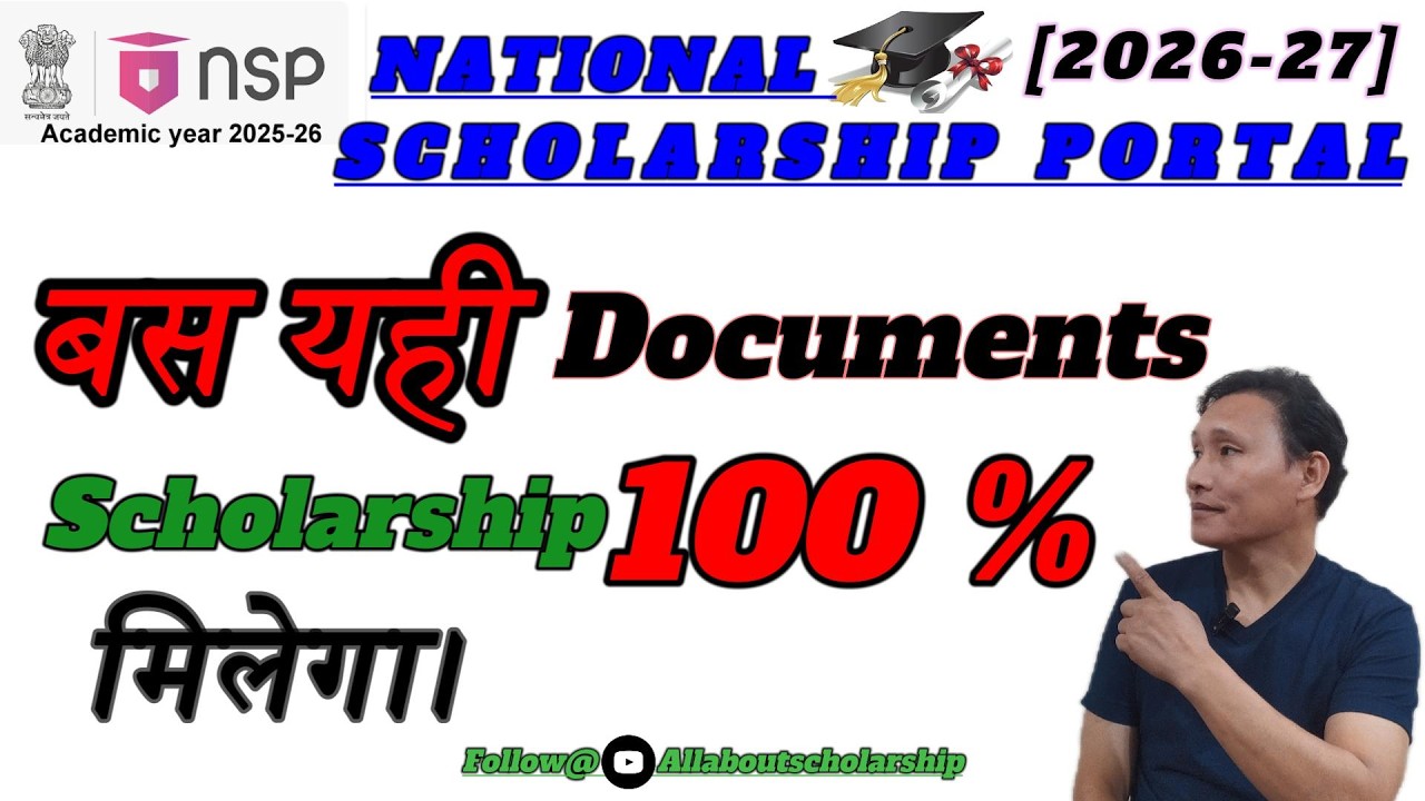 nsp post matric umbrella scholarship || documents required || 2026-27