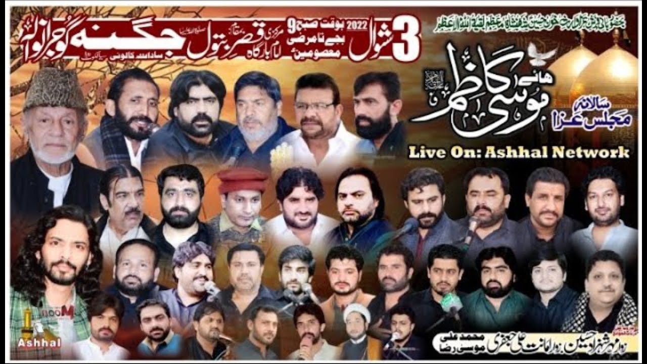 Live Majlis Aza 3 Shawal 2025 Imambargah Qasr e Batool S.A Jagna Gujranwala- Ashal Network