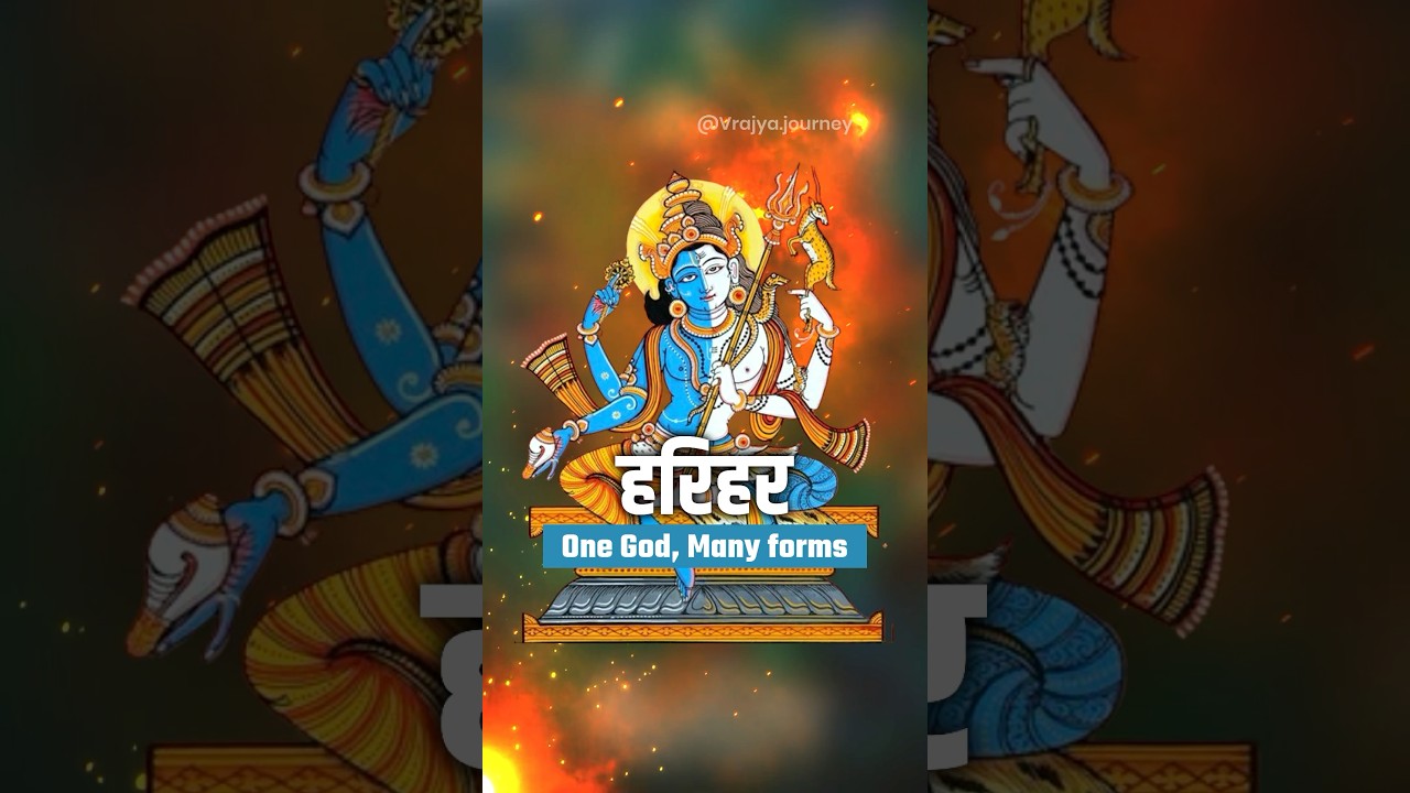Harihara: one god, many form #viral #harihara #mahadev #narayan #vishnuji #harharmahadev #shorts