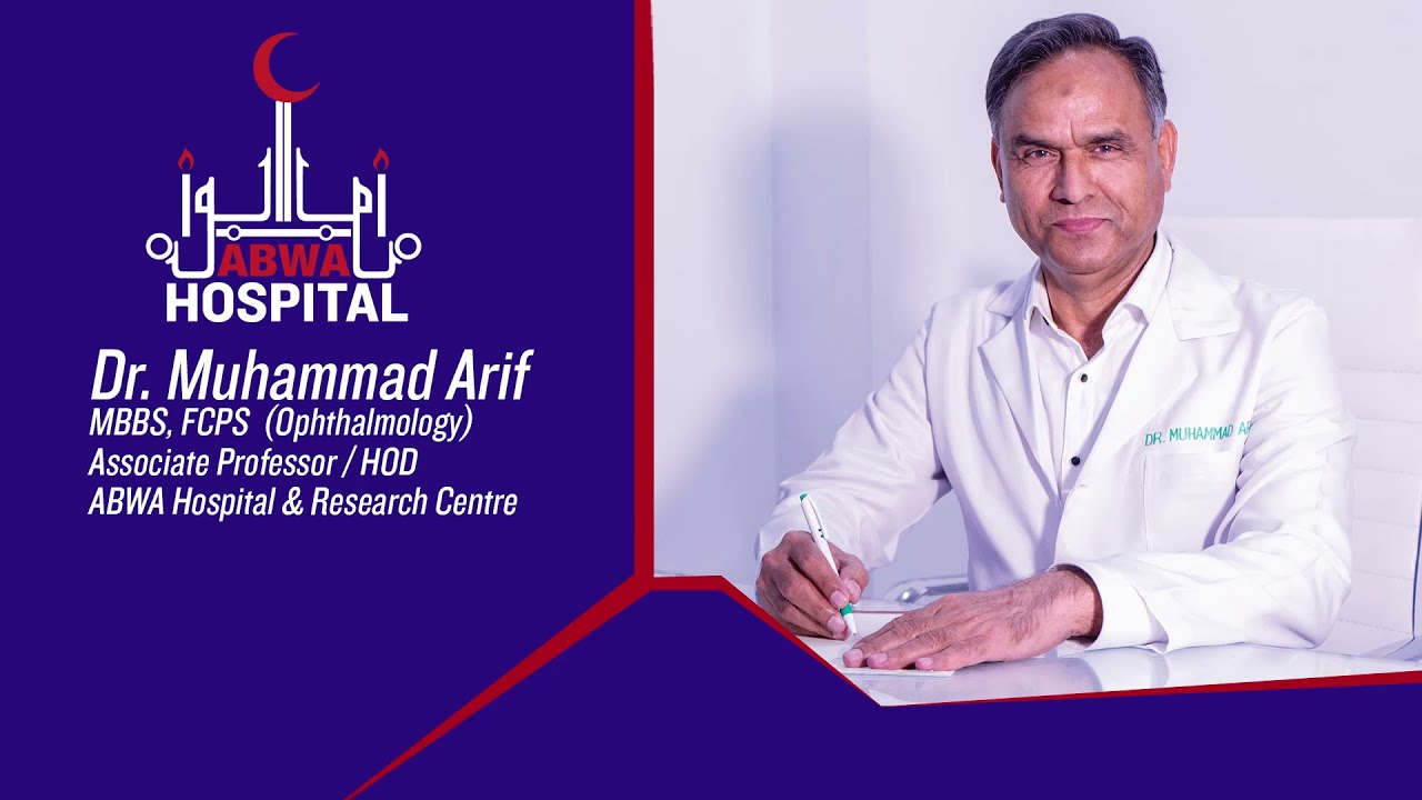 Associate Professor Dr. Muhammad Arif (Associate Professor, HOD,MBBS, FCPS (Ophthalmology) Interview