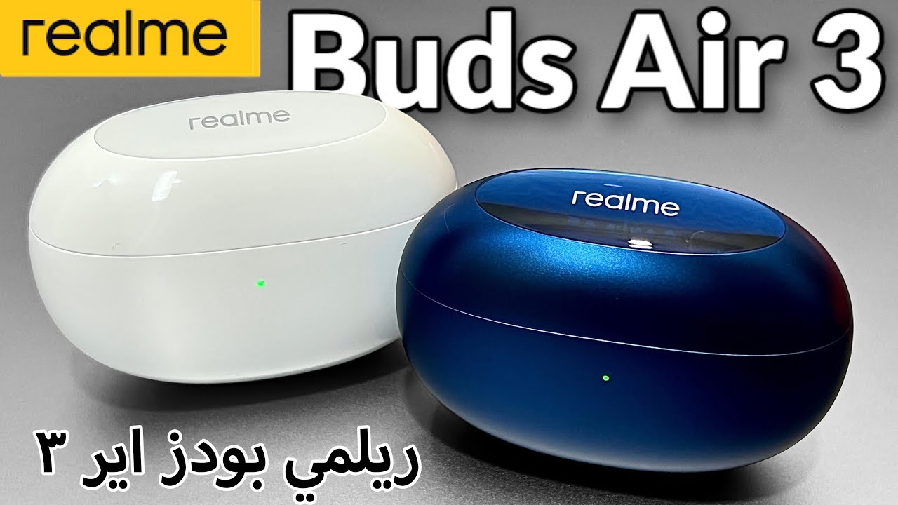 Realme Buds Air 3 ريلمي بودز اير ٣