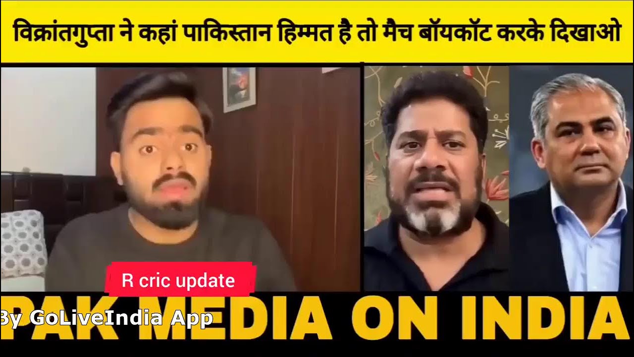Pakistani Media Shocked Pak Team Boycott T20 WC Match Against India |No Ind Vs Pak  Pakistani media