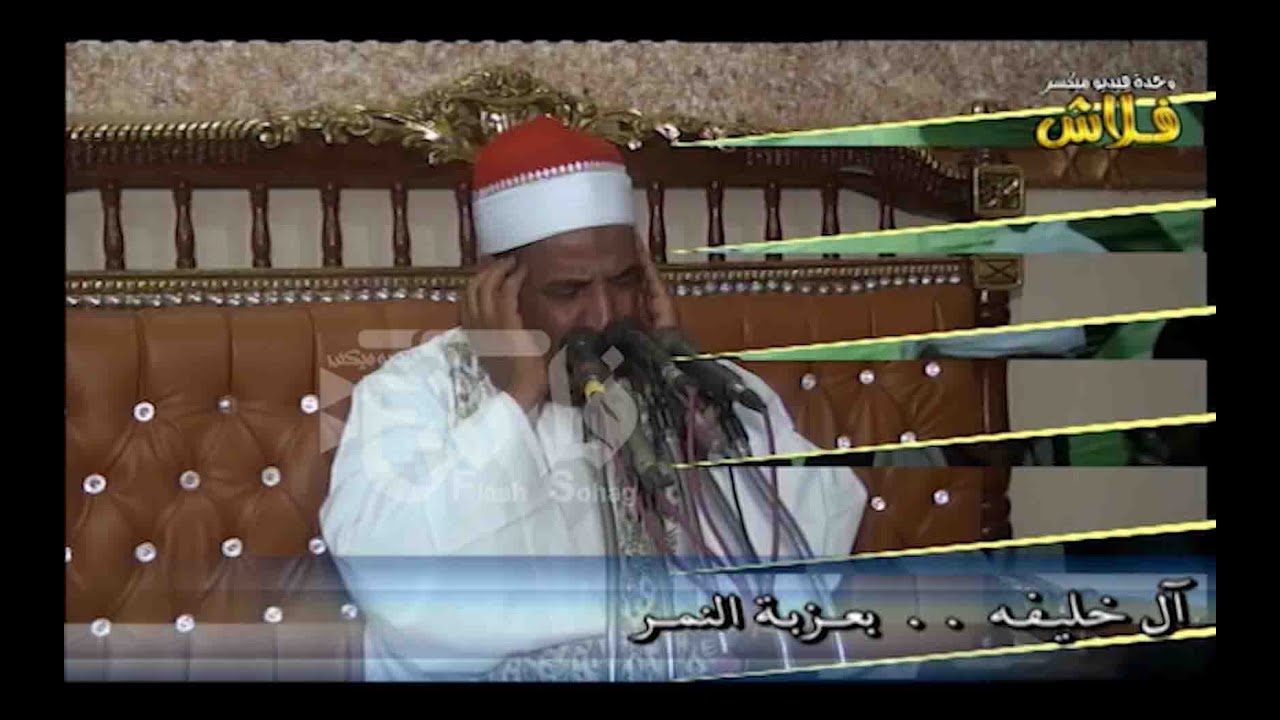 ﴿فإن تولوا فقل حسبي الله﴾ تلاوة باكية من سورة التوبة | الشيخ محمود الحلفاوى
