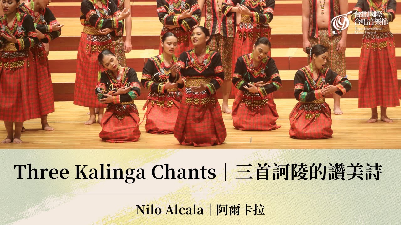 TICF22【University of Mindanao Chorale】Nilo Alcala: Three Kalinga Chants