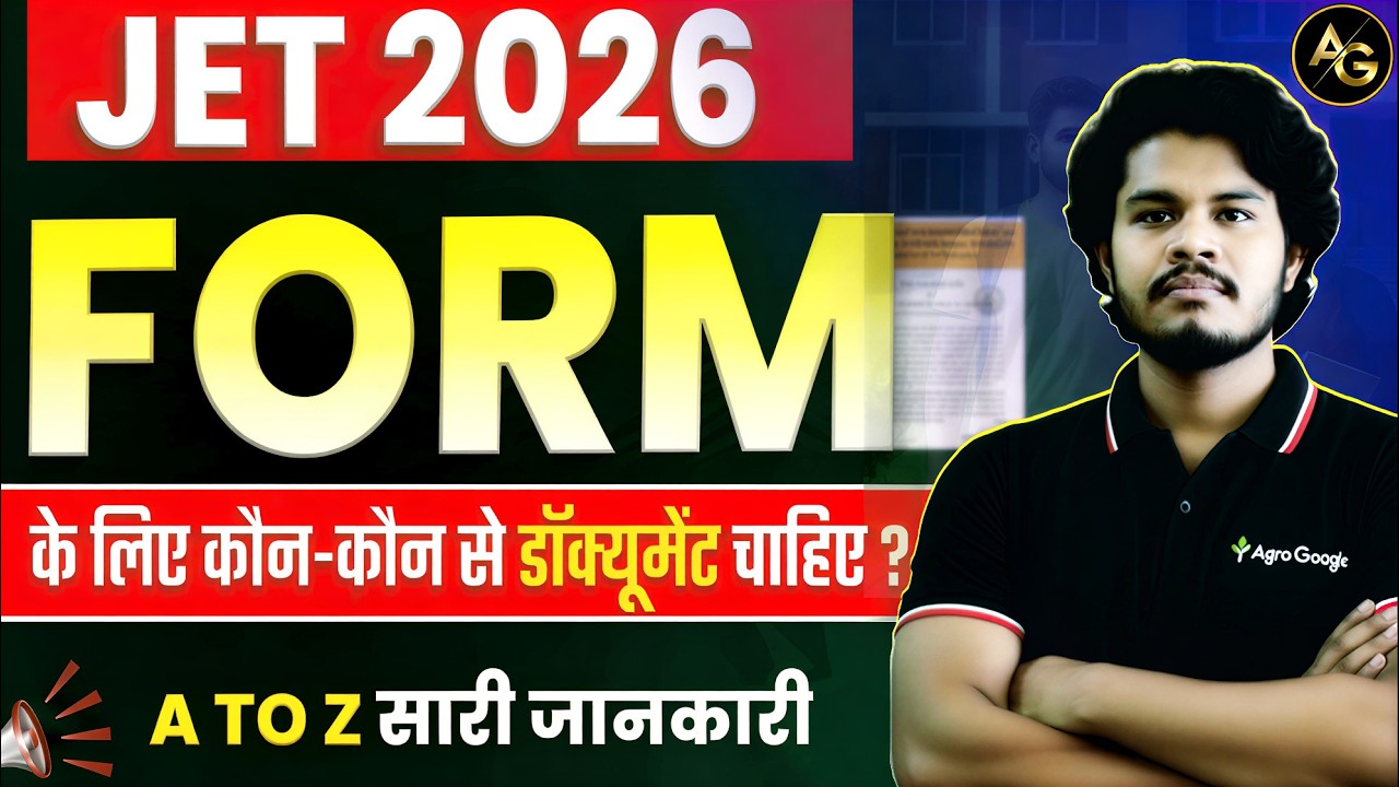 JET 2026 Form Ke Liye Kaun-Kaun Se Documents Chahiye? Full Details #jet2026 